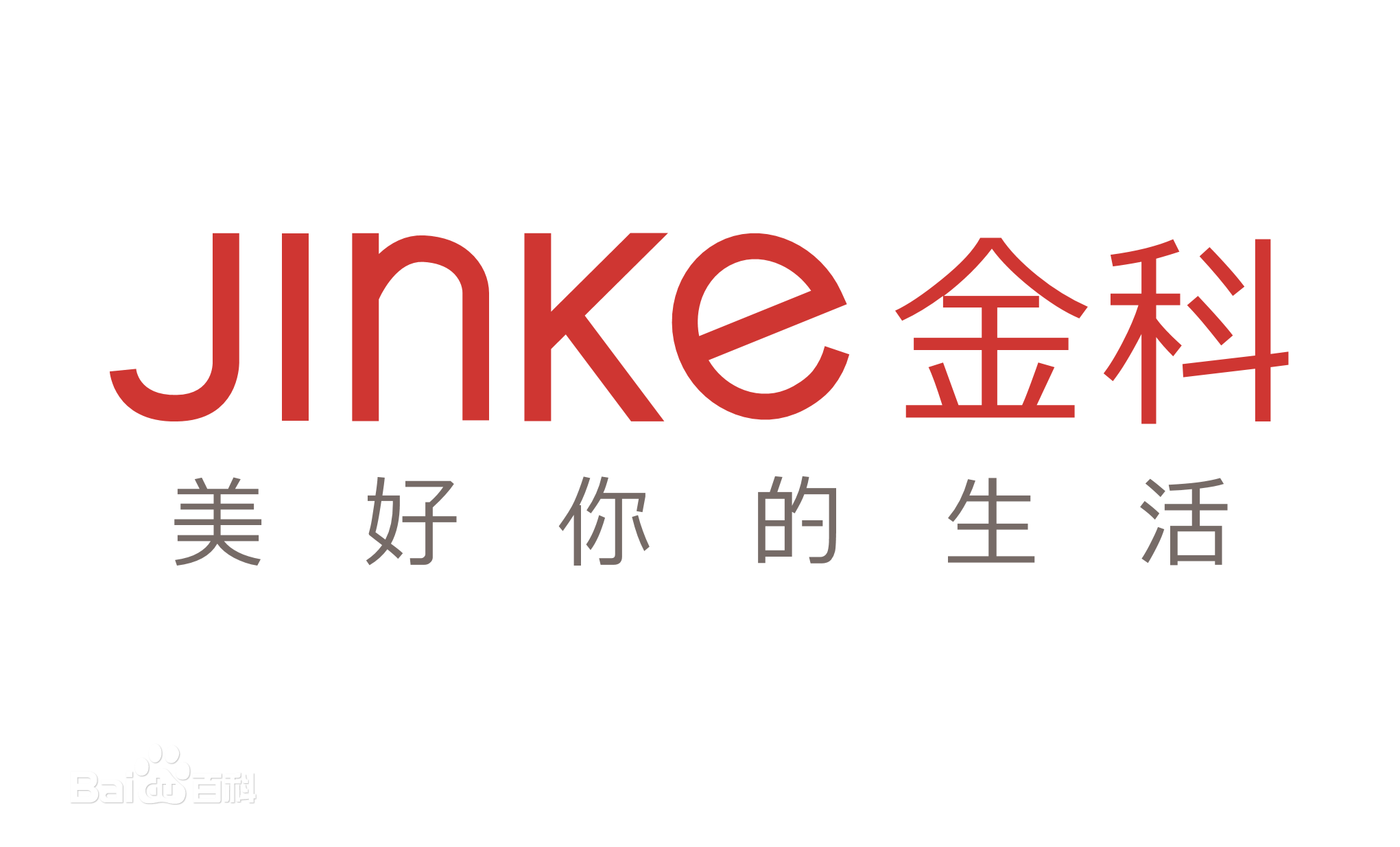 金科集團