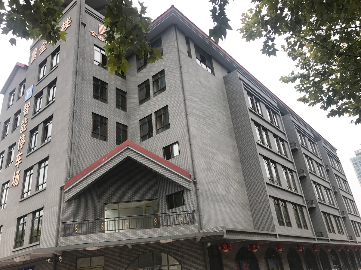 合肥市金都樓智能停車樓